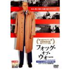 フォッグ・オブ・ウォー マクナマラ元米国防長官の告白 レンタル落ち 中古 DVD