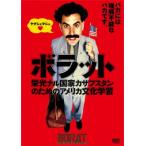 bolato. свет naru государство ka The f Stan поэтому. America культура учеба прокат б/у DVD