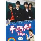  che ke защелка .!! in TOKYO Vol.1 прокат б/у DVD