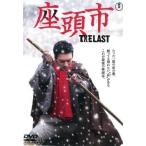 座頭市 THE LAST レンタル落ち 中古 DVD