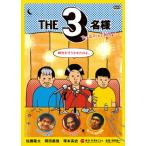 THE 3l Aj̓Ajł! ^  DVD