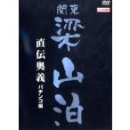  Kanto . гора . прямой . внутри . патинко сборник прокат б/у DVD
