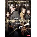 tu Roo * Gris to прокат б/у DVD