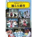 .. большой шнур . New York б/у DVD