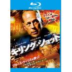 ki кольцо * Schott Blue-ray диск прокат б/у Blue-ray 