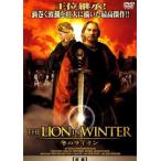 THE LION IN WINTER зимний лев передний сборник прокат б/у DVD