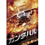  can da Hal ... большой .. прокат б/у DVD