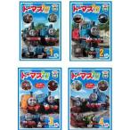 きかんしゃトーマス 新TVシリーズ 第11シリーズ 全4枚  レンタル落ち 全巻セット 中古 DVD