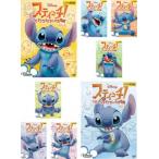 スティッチ! いたずらエイリアンの大冒険 全8枚 レンタル落ち 全巻セット 中古 DVD