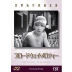  Broad way * мелодия [ субтитры ] прокат б/у DVD