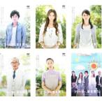 フリーター、家を買う。 全6枚 第1話〜最終話+スペシャル レンタル落ち 全巻セット 中古 DVD