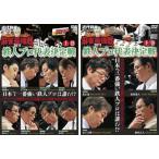  новое время маджонг pre zentsu маджонг сильнейший битва 2011 Tetsujin Pro представитель решение битва все 2 листов сверху шт, внизу шт прокат комплект б/у DVD