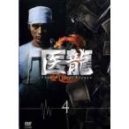 医龍 Team Medical Dragon 2 Vol.4(第6話〜第7話) レ