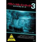 pala обычный *entiti3eksosizm* лента [ субтитры ] прокат б/у DVD