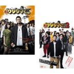 映画 闇金 ウシジマくん 全2枚 Part1、2 レンタル落ち セット 中古 DVD