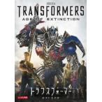 トランスフォーマー ロストエイジ レンタル落ち 中古 DVD