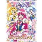 【中古】 ハピネスチャージプリキュア！ 