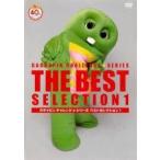 【中古】 ガチャピンチャレンジ☆シリーズ ベストセレクション (2巻セット) [レンタル落ち] [DVD]