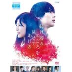 [ б/у ].... место . видеть .....[ прокат ] [DVD]