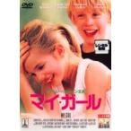 ショッピングマイガール 【中古】 マイ・ガール(2巻セット) [レンタル落ち] [DVD]