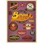 [ б/у ] banana стейк sirloin [ прокат ] [DVD]