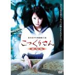 [ б/у ].... san театр версия [ прокат ] [DVD]