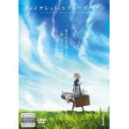 ショッピングエヴァ 【中古】 ヴァイオレット・エヴァーガーデン（9巻セット）TV版 全7巻 ＋ 劇場版 全2巻 [レンタル落ち] [DVD]