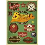 [ б/у ] banana стейк rib [ прокат ] [DVD]