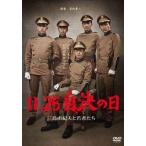 ショッピング三島 【中古】 11.25 自決の日 三島由紀夫と若者たち [レンタル落ち] [DVD]