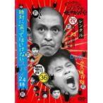 [ б/у ] Downtown. gaki. используя . ах ...!! 36. абсолютно смех .. да . нет Spy 24 час 1 [ прокат ] [DVD]