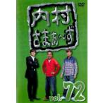 [ б/у ] внутри ....~.72 [ прокат ] [DVD]