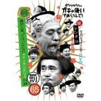 [ б/у ] Downtown. gaki. используя . ах ...!! (65)(.) american Police 24 час эпизод 2 [ прокат ] [DVD]