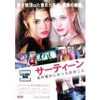 【中古】 サーティーン あの頃欲しかった愛のこと [レンタル落ち] [DVD]