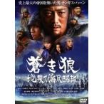 [ б/у ]... земля .. море ... до [ прокат ] [DVD]