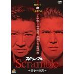 [ б/у ] Scrambles Clan bru... . угол [ прокат ] [DVD]