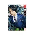 ショッピング不動産 【中古】 正直不動産（5巻セット） [レンタル落ち] [DVD]