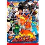 【中古】 トミカヒーロー レスキューファイアー 10 [レンタル落ち] [DVD]