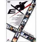 ●【中古】 EX エックス [レンタル落ち] [DVD]