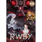 【中古】 RWBY Volume 2 (2巻セット) 前編,後編 [レンタル落ち] [DVD]