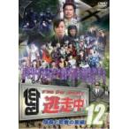 [ б/у ]. пробег средний 12 run for money доверие длина . ninja. . сборник [ прокат ] [DVD]