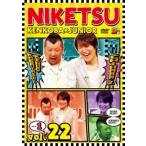 [ б/у ]...!! 22 (2 шт комплект ) [ прокат ] [DVD]