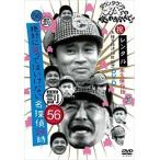 [ б/у ] Downtown. gaki. используя . ах ...!! 56(.) абсолютно смех .. да . нет название ..24 час 1 [ прокат ] [DVD]