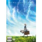 【中古】 【訳あり】 【ディスクのみ】 ヴァイオレット・エヴァーガーデン（7巻セット） [レンタル落ち] [DVD]