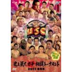 [ б/у ] тест * звезда название .USC исторический максимальный gachi сумо to-na men to2011 весна место [ прокат ] [DVD]