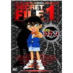 [ б/у ] Detective Conan Secret файл (4 шт комплект ) [ прокат ] [DVD]