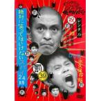 *[ б/у ] Downtown. gaki. используя . ах ...!! 39. абсолютно смех .. да . нет Spy 24 час 4 [ прокат ] [DVD]