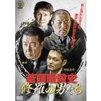 [ б/у ]. голова .. история ... мужчина ..(2 шт комплект ) [ прокат ] [DVD]