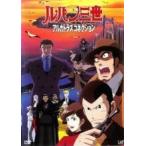 *[ б/у ] Lupin III a LUKA тигр z соединение [ прокат ] [DVD]