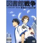  библиотека война переворот. ... прокат б/у DVD