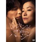  фильм Second балка Gin прокат б/у DVD